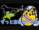 WhiteCULビーちゃんのちょっと得する釧路ミニ情報 #003