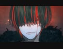 目に緋色  - cover