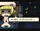 事件のち謎、ときどきなめこ【おさわり探偵小沢里奈 里奈となめこの事件簿】実況プレイ＃１１