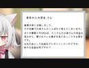 【こんおた】今週のお便りのコーナー08【VOICEVOX】