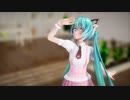 【MMD】 Pale  『YYB式初音ミク』