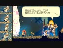 【2D探索ACT】Momodora:月影のエンドロールを実況プレイ！【シリーズ集大成】part5