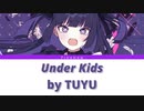 アンダーキ _『ッズ』 Under Kids by Tuyu【Kan_Rom_Eng Lyrics】