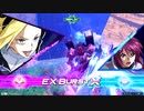 【ヘカテー視点】道化のEXVS2OB_28