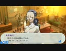 【ペルソナ3ポータブル】あの頃の記憶と共に【実況】part38 ※ネタバレあり