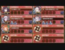 【字幕有】小さき京都に花香る -EX1- EX【城プロRE 平均Lv93】