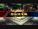 バーチャファイター　対決　ウルフ