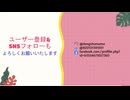はじめての投稿