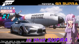 Forza Horizon5 Part1 Is that SUPRA！？＆初めてのForza Horizon(ボイロ＆ボイボ実況)