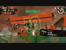 【実況】スプラトゥーン3をしよまイカ309杯目