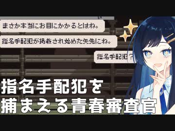 【Papers, Please】青春指名手配犯は絶対に通れない東グレスティン検問所の日常【CevioAI実況プレイ】