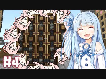 【A.I.VOICE実況】#04 琴葉姉妹の自由すぎるSkyBlock【Minecraft】
