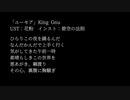 【おそ松さん人力】ユ/ー/モ/ア【18歳の一松】