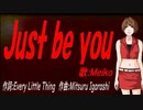 【MEIKO】Ｊｕｓｔ ｂｅ ｙｏｕ【カバー曲】