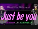 【GENBU&Renri】Ｊｕｓｔ ｂｅ ｙｏｕ【カバー曲】
