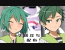 【支援立ち絵配布】人マニア【唱葉めぐむ・なごむ】