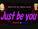【Naomi＆Naoki】Ｊｕｓｔ ｂｅ ｙｏｕ【カバー曲】