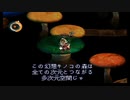 【愛をさがして】moon part28