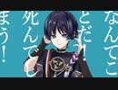 【人力原神】まとめ１【ス・フ・ヌ・セ】