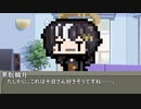 本日はお休み座談会　その100　ニワカせんべいについて