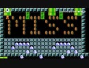 だっとさんの スーパーマリオメーカー【実況プレイ】その90
