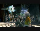 【実況】パルスのファルシのルシがコクーンからパージ【ファイナルファンタジーXIII】#20