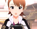 【ミリシタ】日刊あみまみ 第393号｢Just be myself!!｣