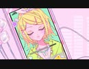 いかなくちゃ！　／鏡音リン　[オリジナル]