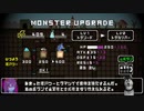 ゆうなまフォローゲーム　勇者のものは魔王のものしてみた01