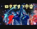 high school monster 1.2倍速