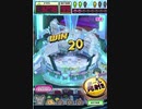 ヒョーザーン【最高MAX99枚BET】