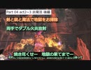[HELLSWEEPER VR] 剣と銃と魔法で地獄をお掃除 VOICEVOX実況　#4 炎魔法 後編