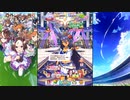 【ウマ娘 プリティーダービー】トークギャラリー ヒシアマゾン（2024）