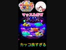 サム登場は、嬉しいですよね✌️