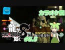 [ネタバレ有] ずんだが如く8 Part5.5 #龍が如く8