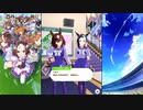 【ウマ娘 プリティーダービー】トークギャラリー シリウスシンボリ（2024）