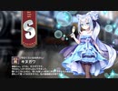 【ミストトレインガールズ】キャラシナリオ [S][今日くらいはおめかし]キヌガワ