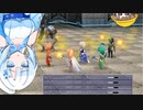 防具禁止でFF4リメイクハードモード　その９
