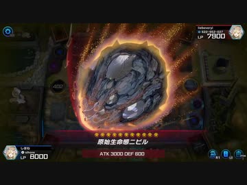 ドラグマ vs ほぼモン【遊戯王マスターデュエル】