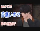 囚われのパルマRefrainをマイペースに実況プレイ　part12
