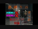 【Bloodborne 銃縛り】個別ボス撃破動画　教区長エミーリア編～ちょっとした解説も添えて～
