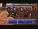 [FF6]第20回(20-2) 独房にアルテマバスター