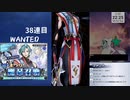 【メギド72】アジトTV後雑談しながらBアマゼロト召喚【ガチャ】