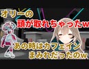 ハイテンションMCの裏話をするムメイ【hololive EXPO & 5th Fes】