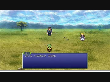 【週刊（水曜）】軽縛り「ピクセルリマスター版FF6」実況プレイ#005【獣ヶ原】