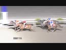 2024年3月26日高知競馬11R 三嶺特別(B-1組) グランドボヌール