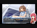 ワンダバスタイル～突撃!みっくす生(ライブ)JUICE～(SIMPLE2000シリーズUltimateVol.11) 冬出ゆりの章・5/5(Part.9)