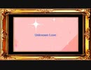【雪歌ユフ/ナースロボ＿タイプＴ】Unknown Love/whiten【PaintVoice/オリジナル曲】