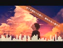 帰還　/　オリジナル曲