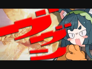 【アーマードコア６】ナニカサレタずんちゃん＃2５【VOICEROID実況】